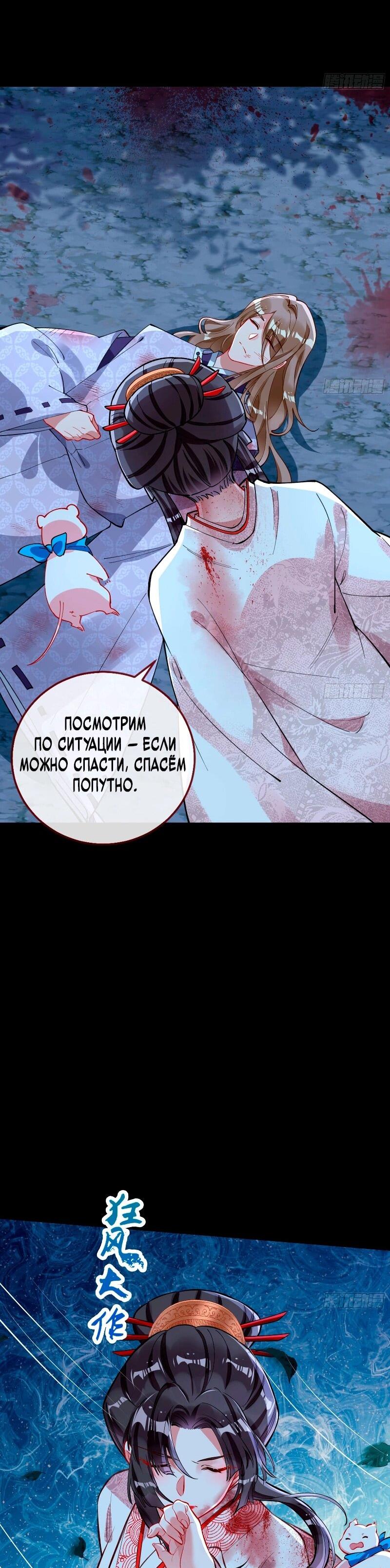 Страница 34