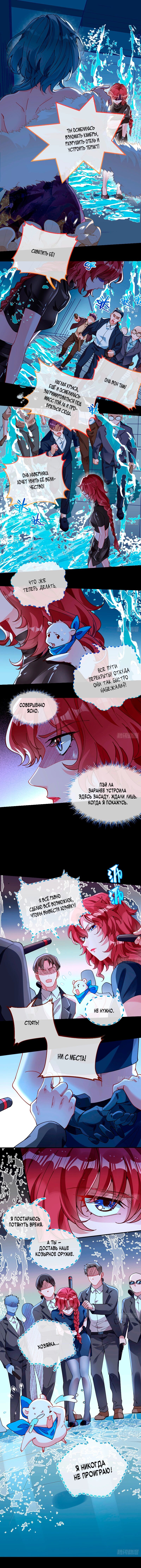 Страница 9