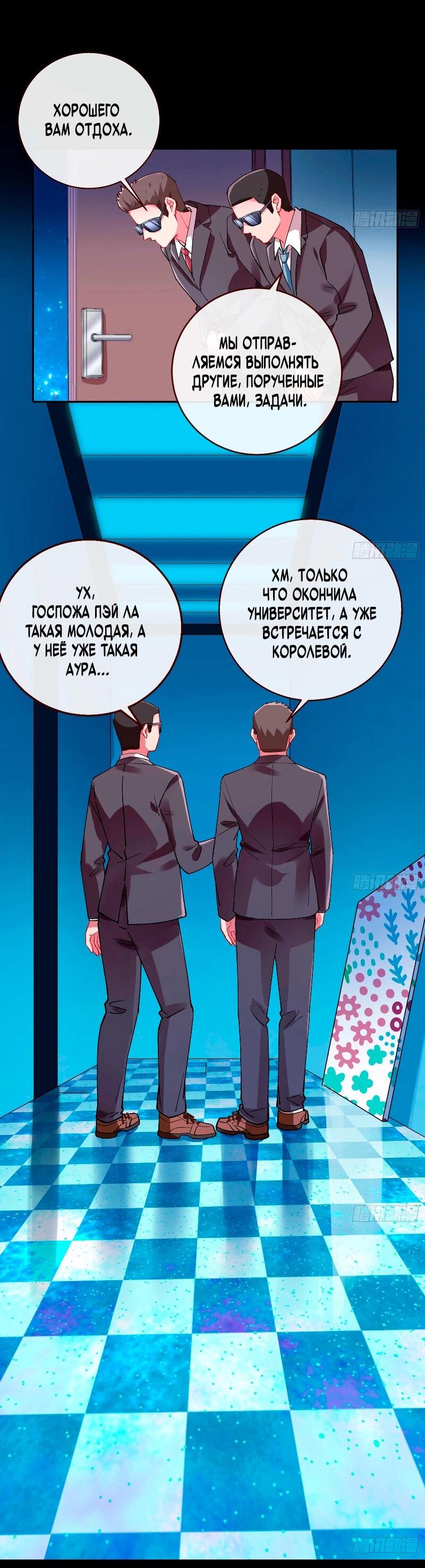 Страница 3