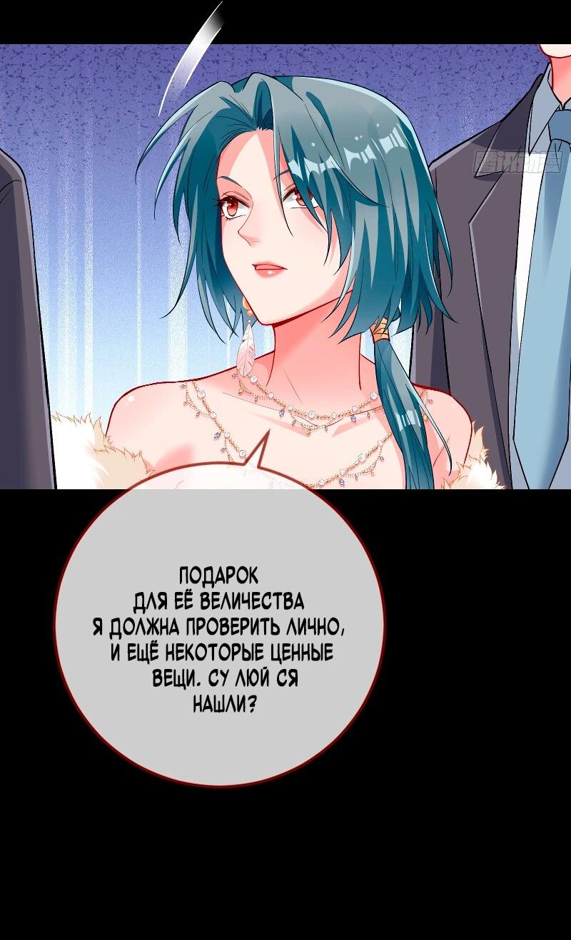 Страница 28