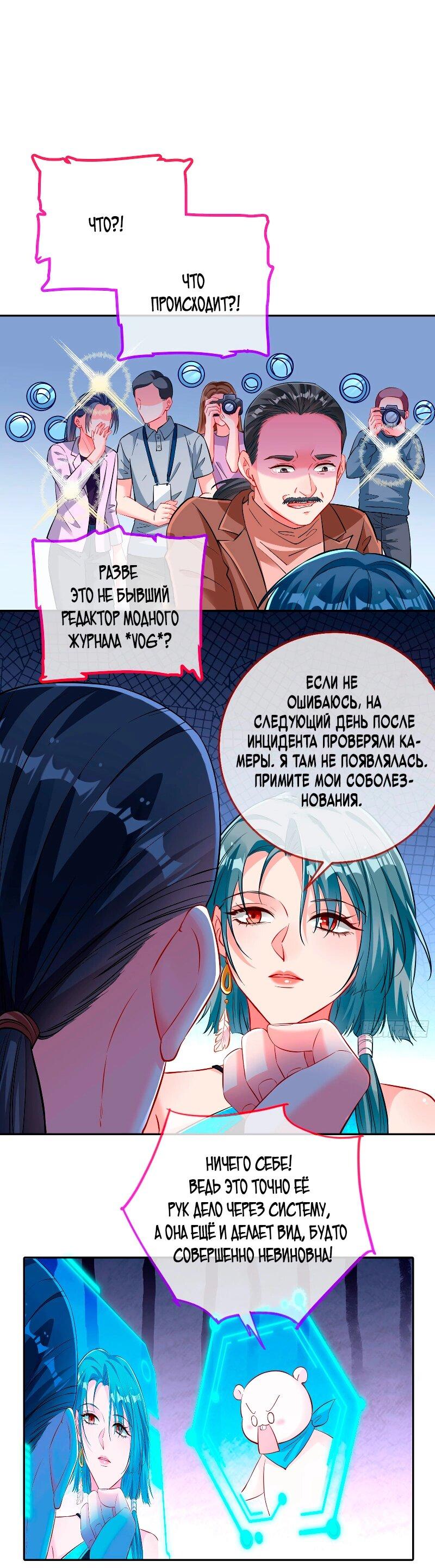 Страница 9