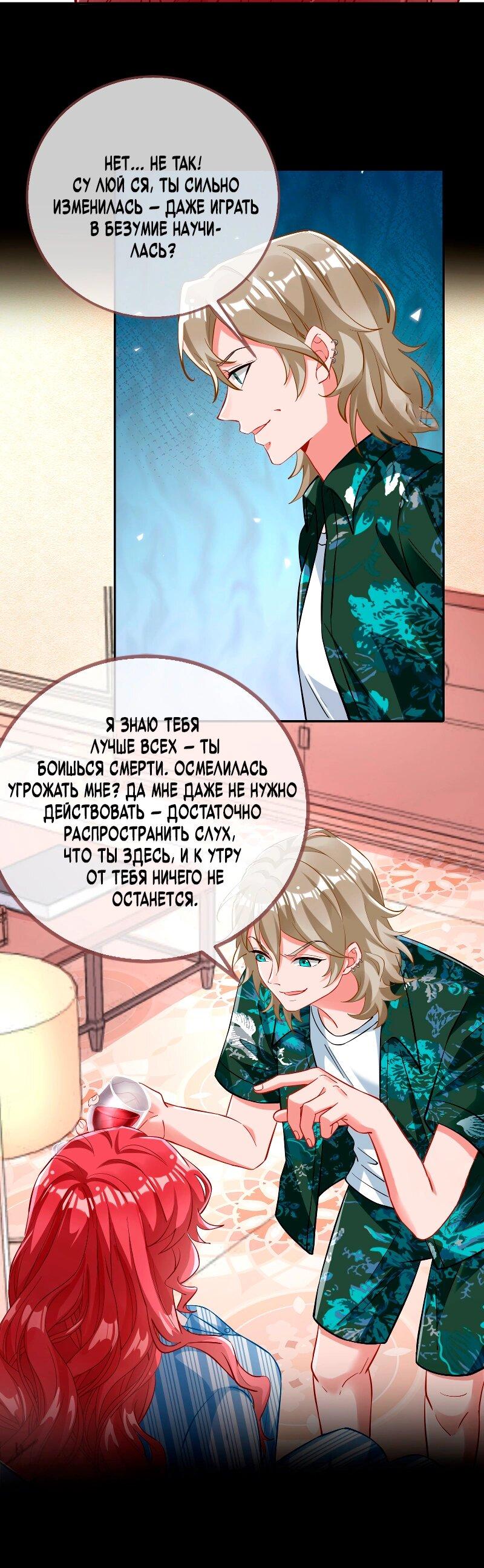 Страница 17