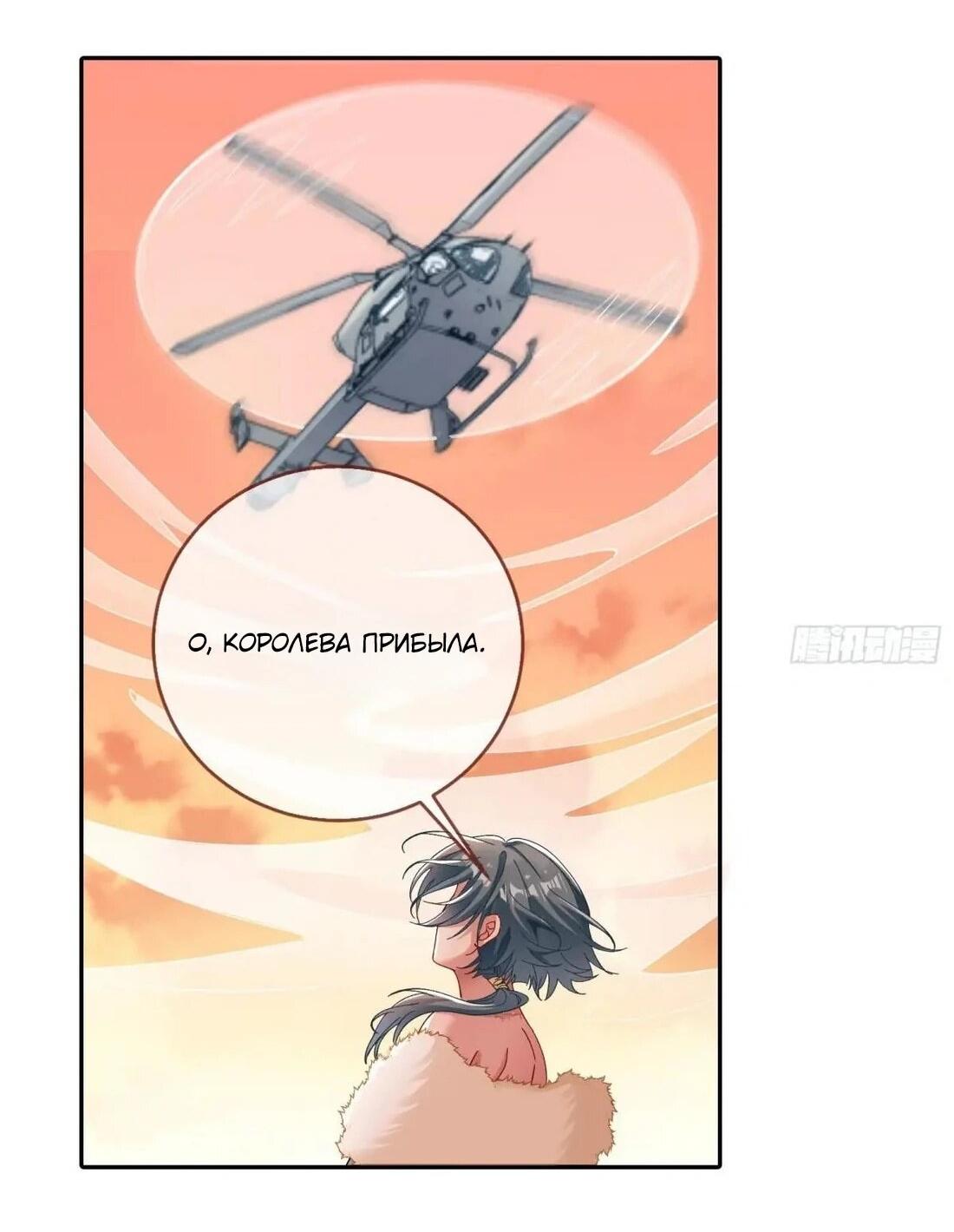 Страница 35