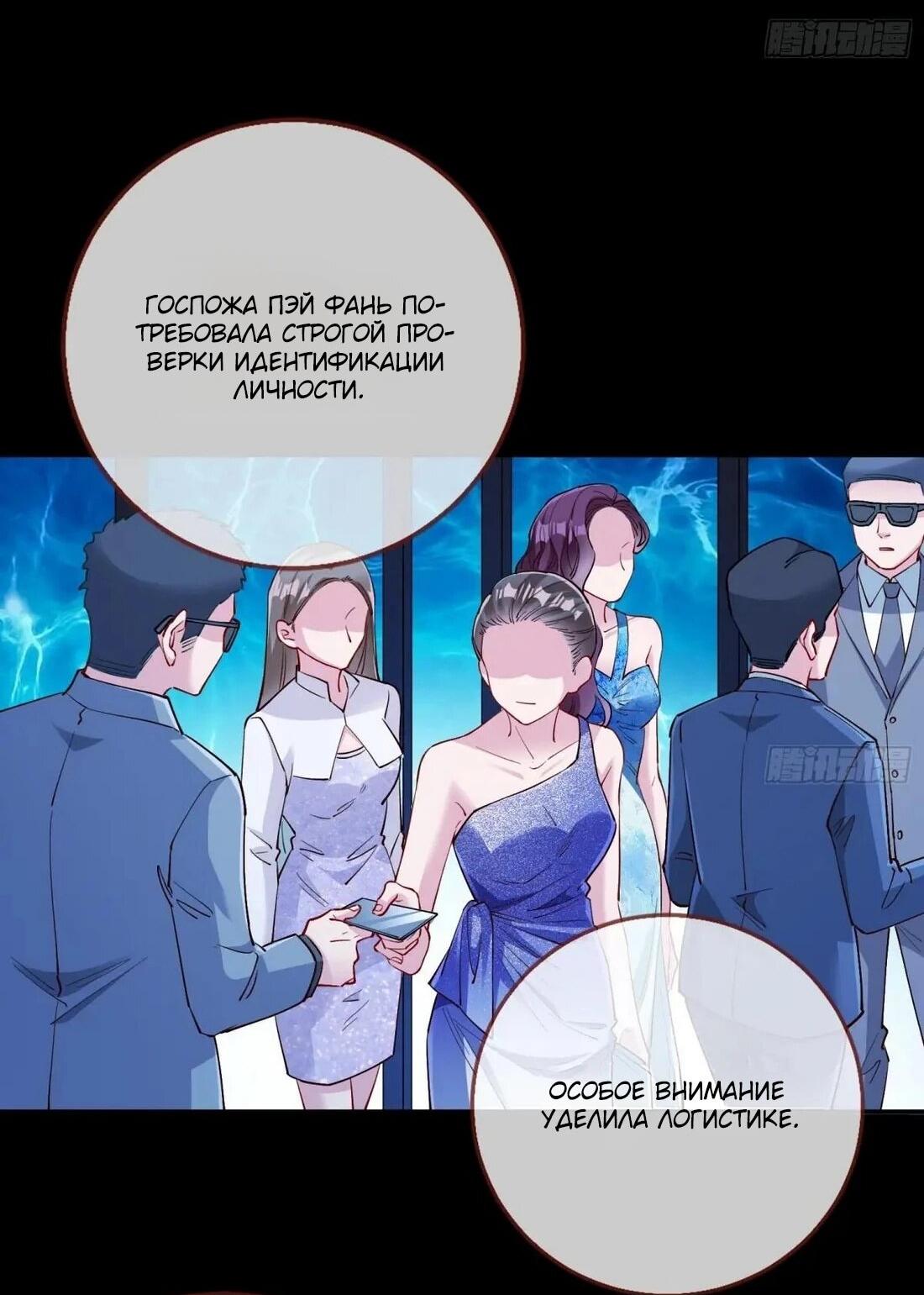 Страница 43