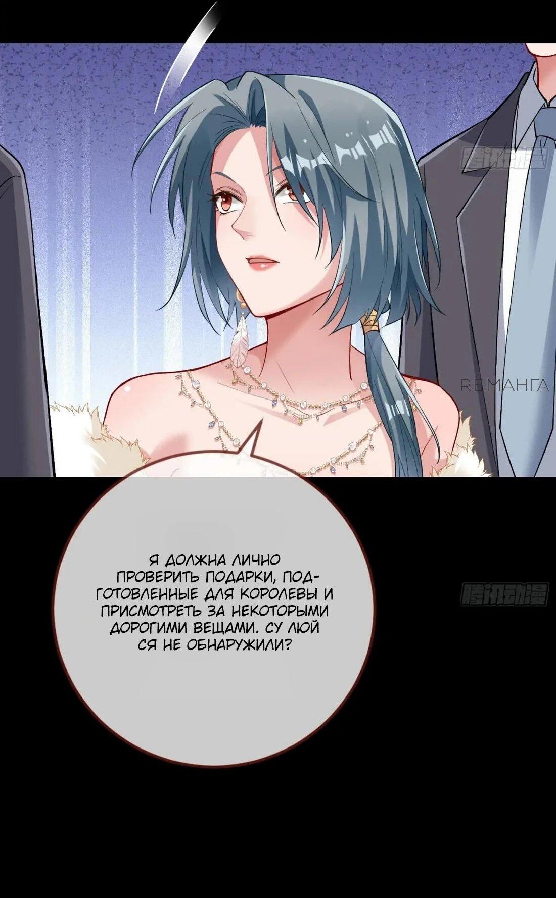 Страница 46