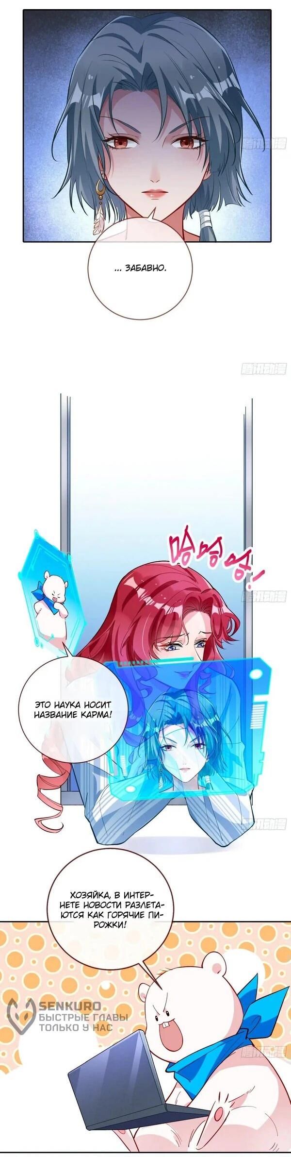 Страница 13