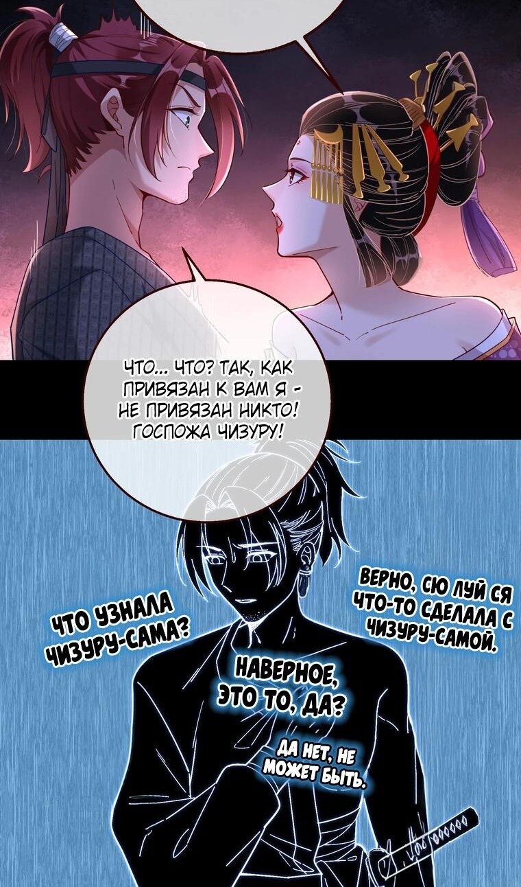 Страница 34