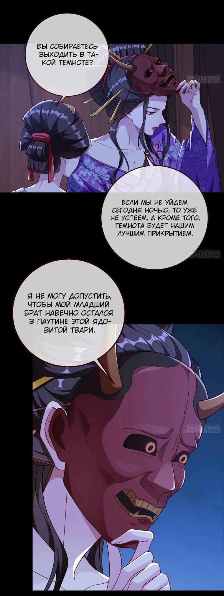 Страница 28