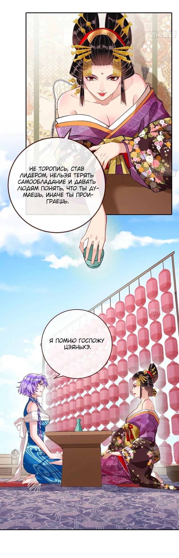 Страница 16