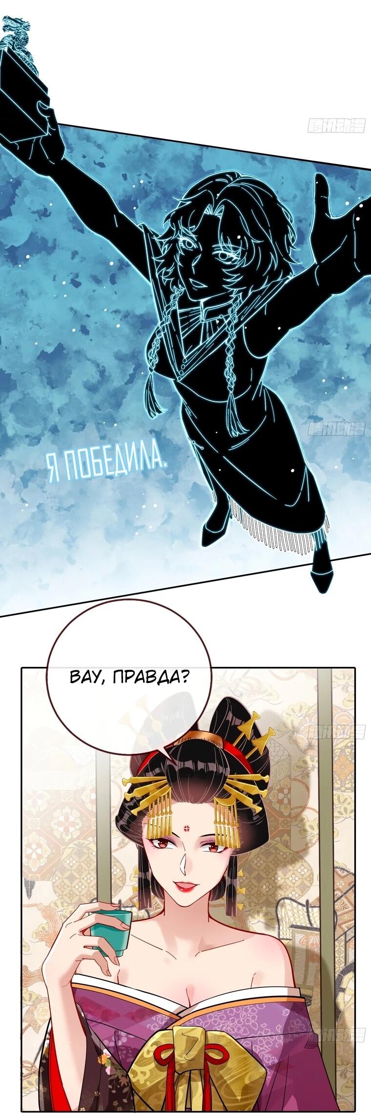 Страница 26