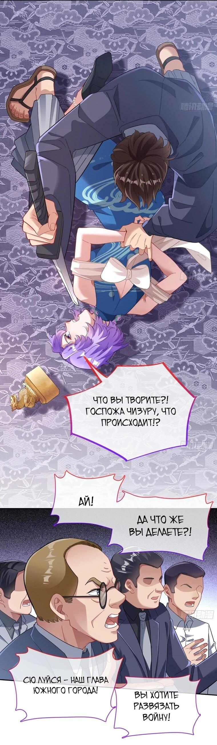 Страница 30