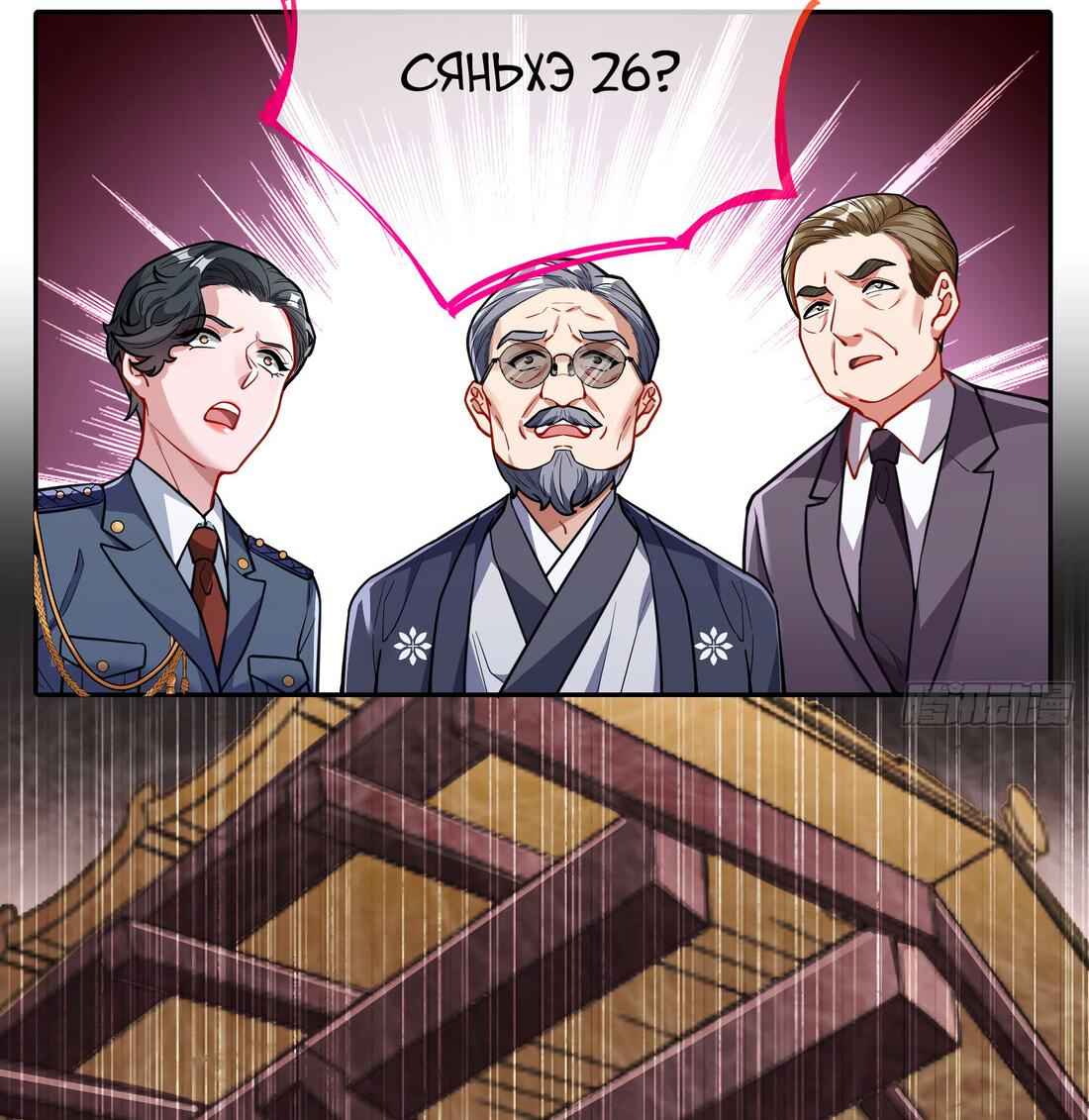 Страница 28