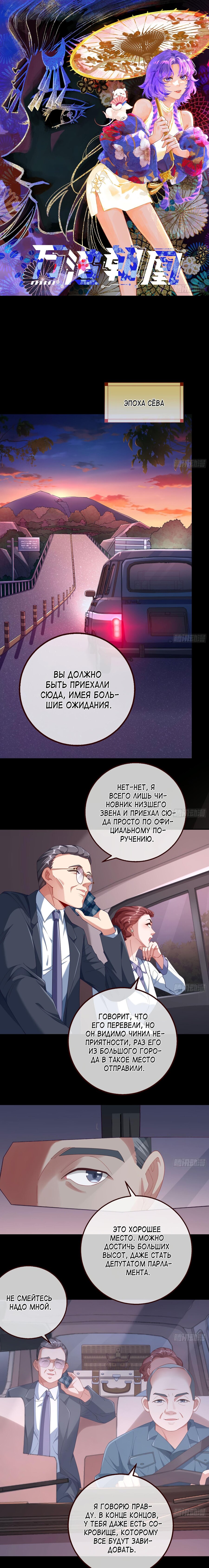 Страница 1