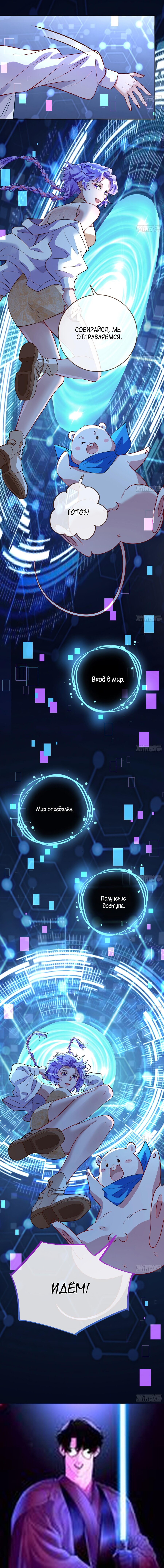 Страница 13