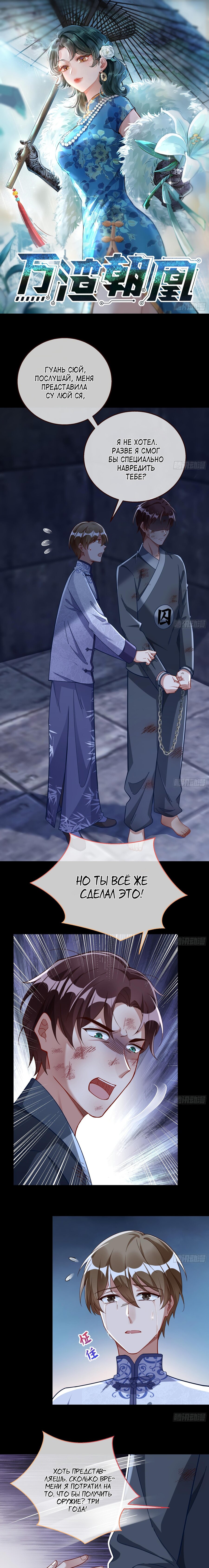 Страница 1