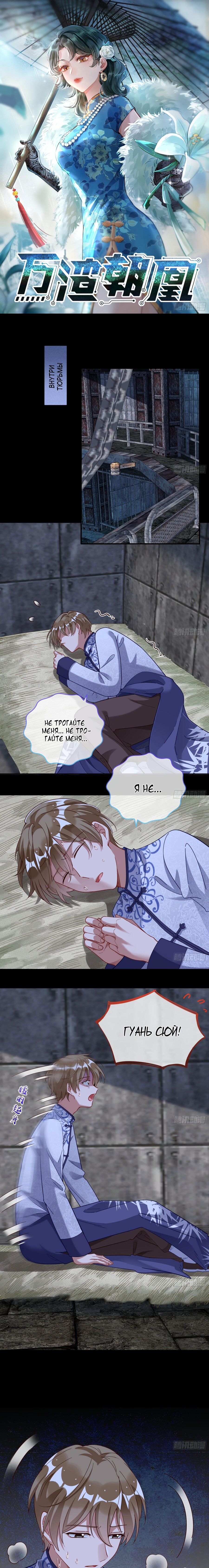 Страница 1