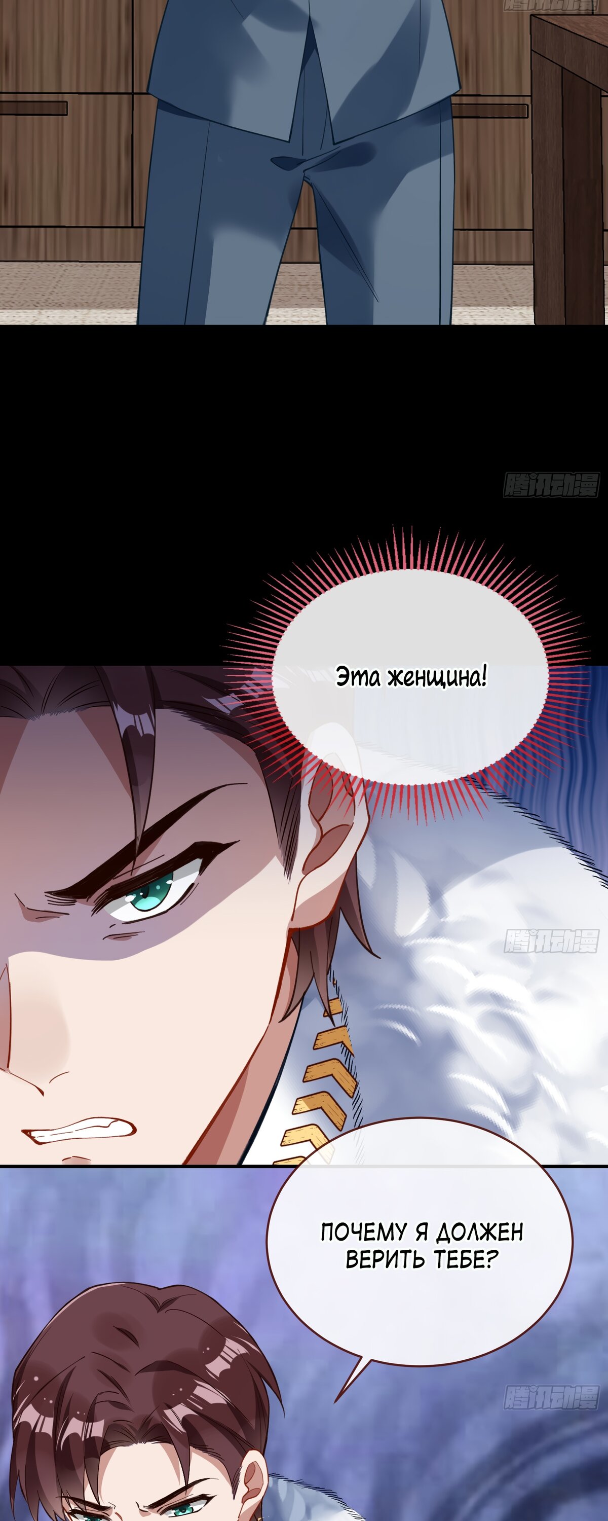 Страница 12