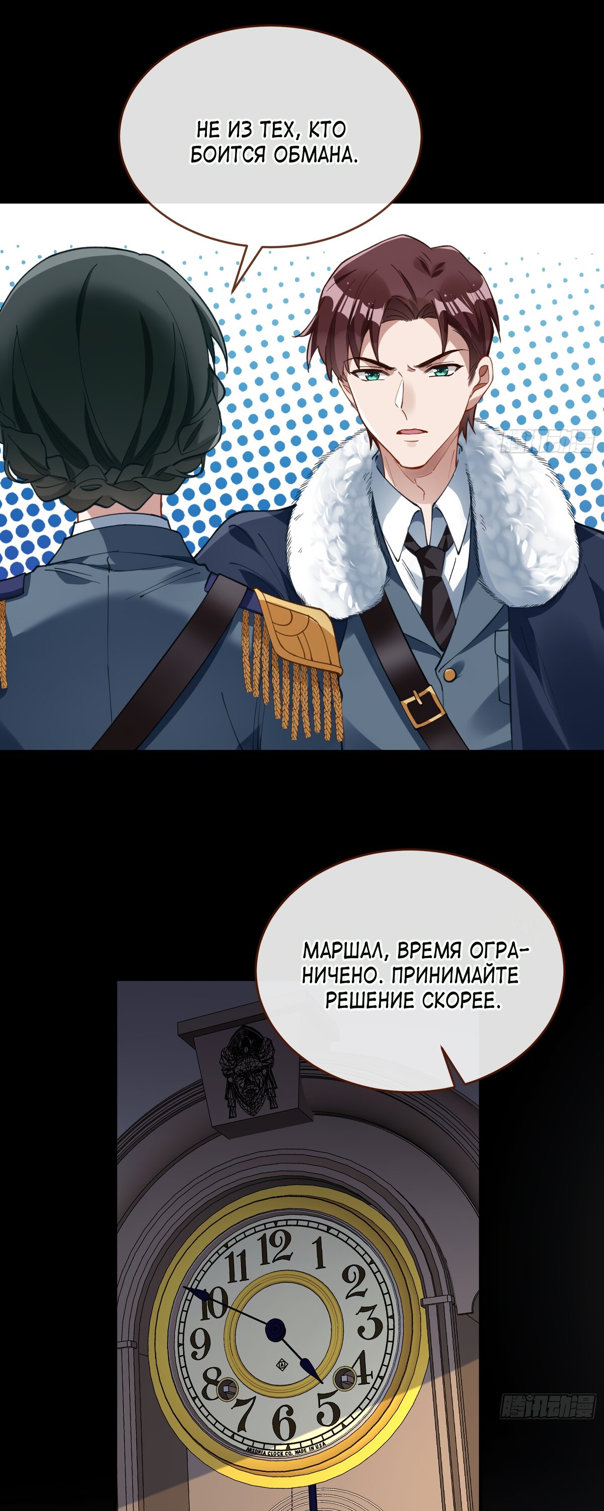Страница 15