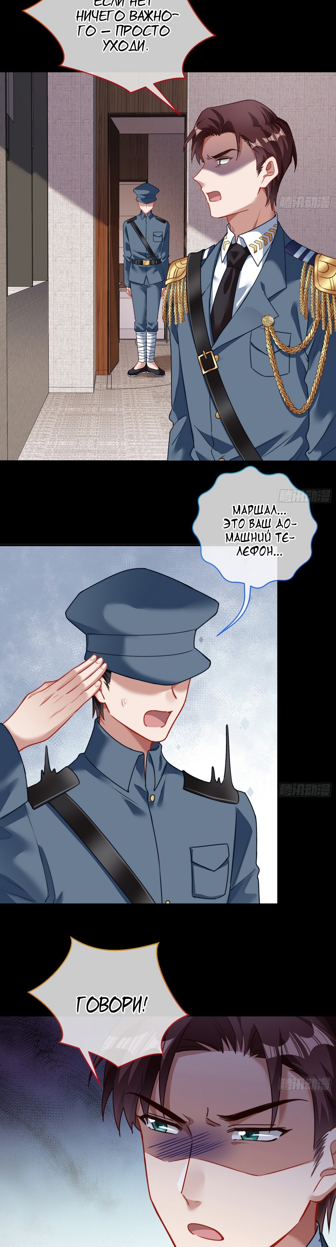 Страница 18