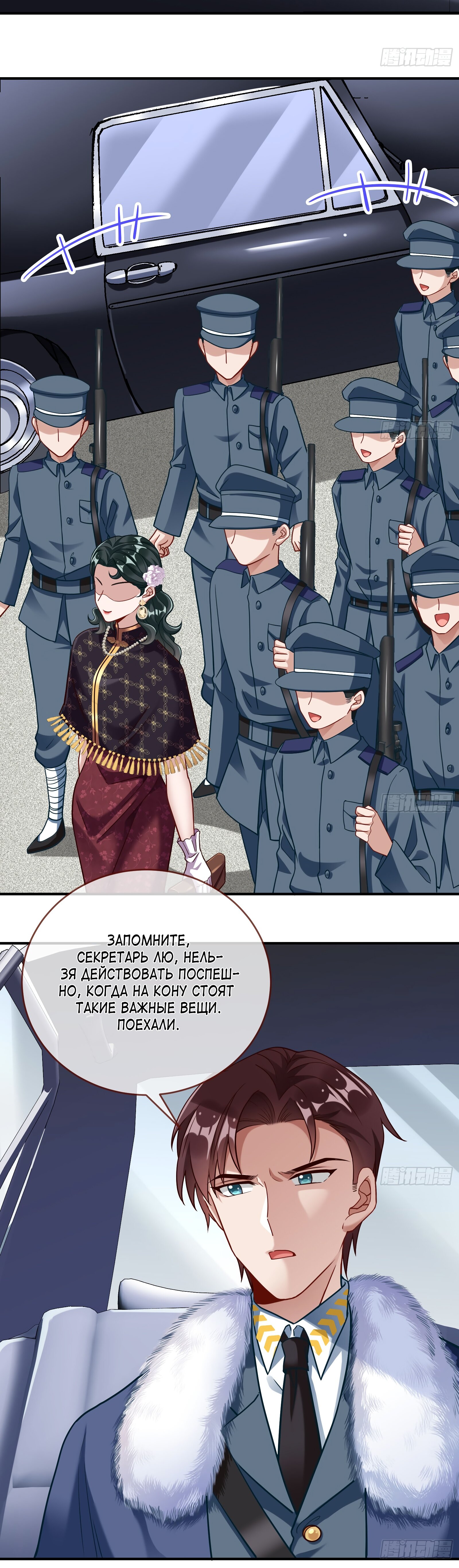 Страница 13