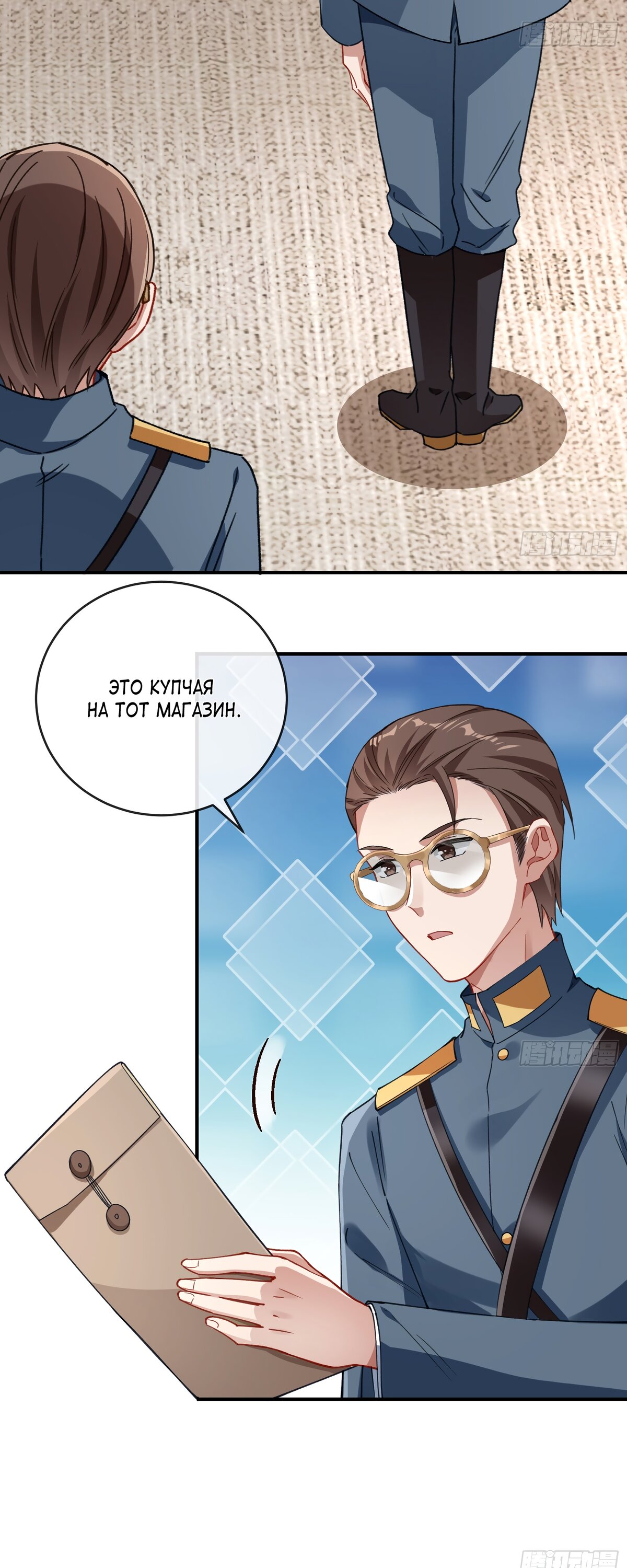 Страница 26