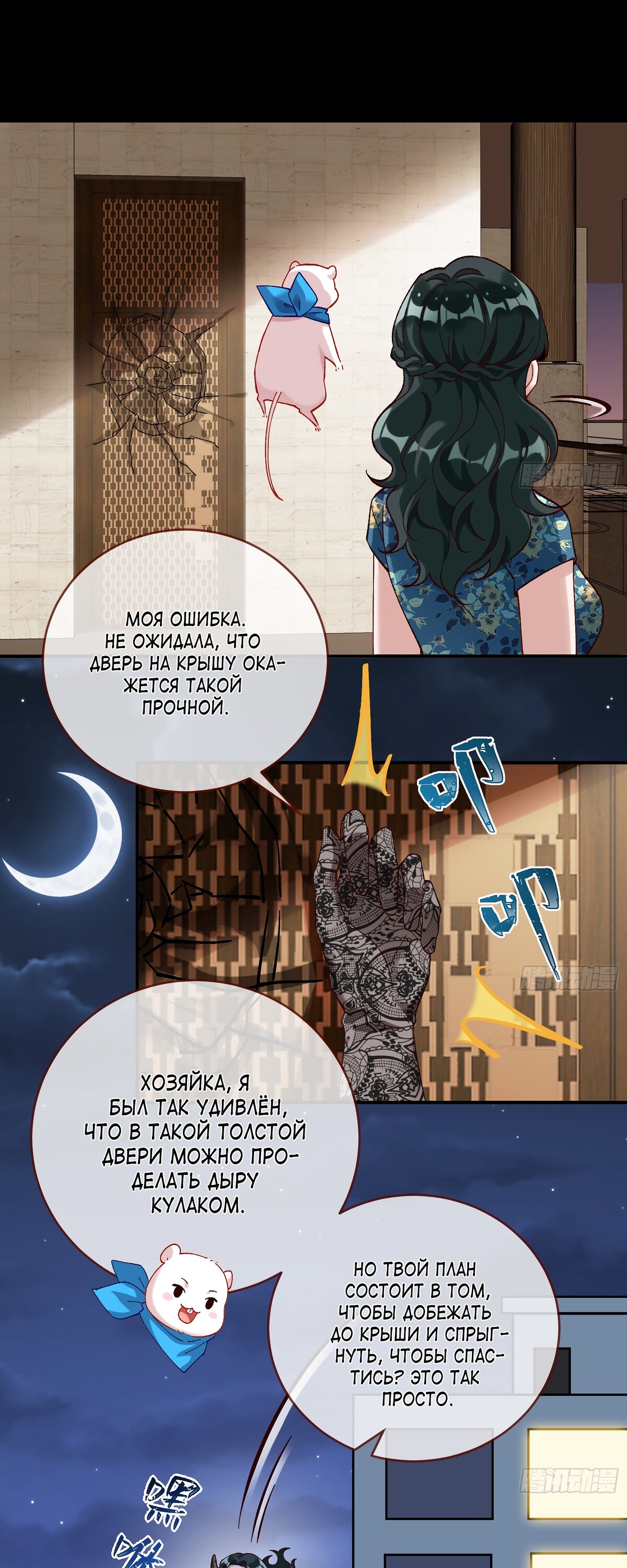 Страница 13