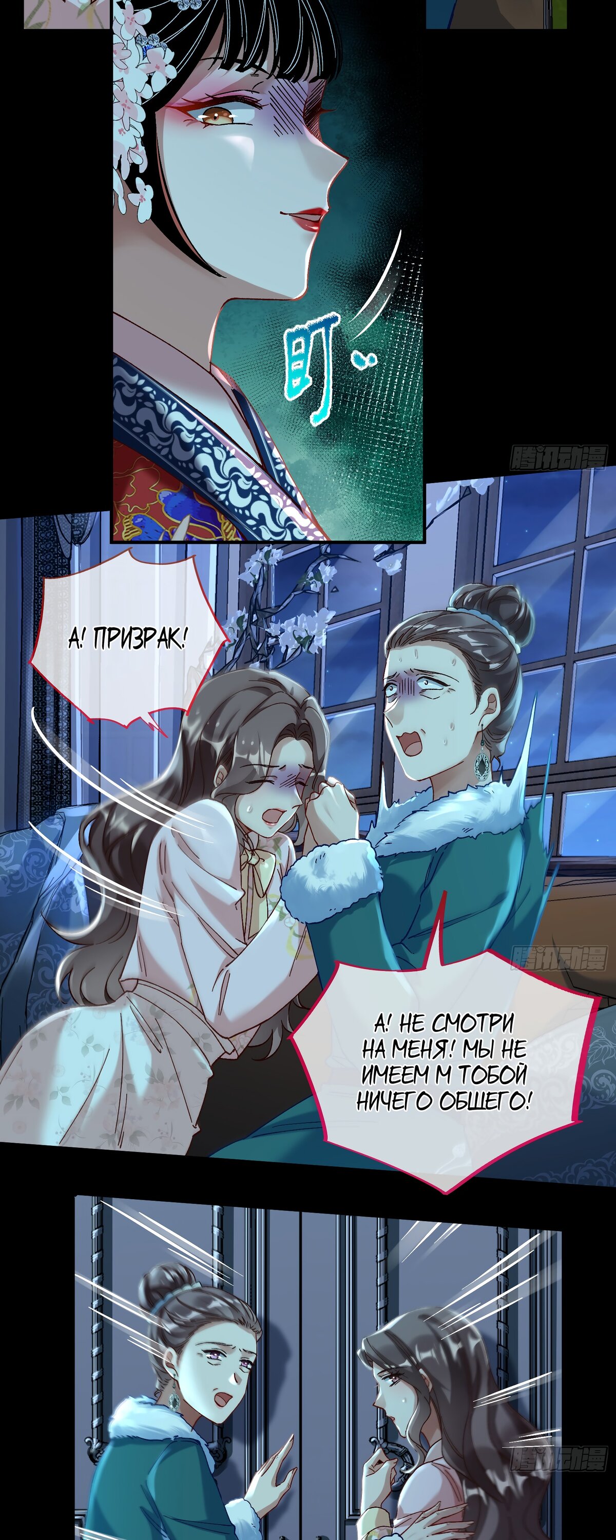 Страница 18