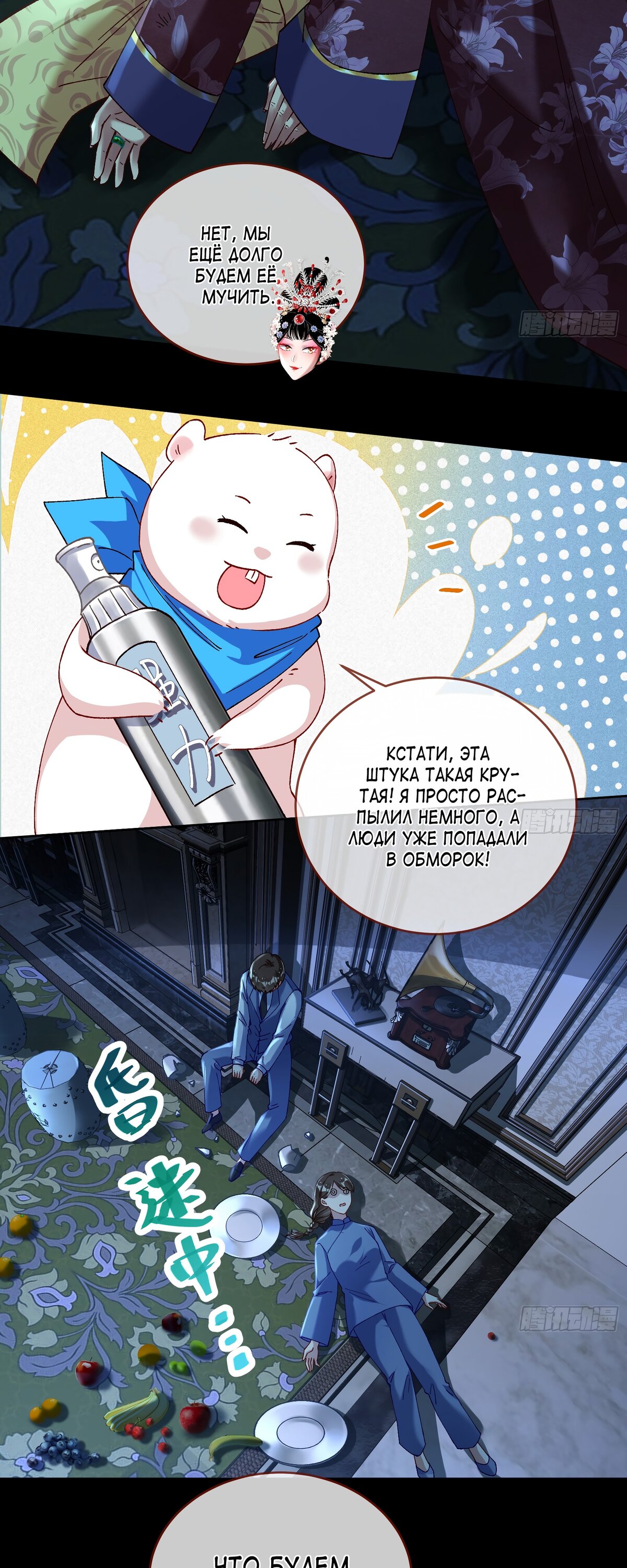Страница 21