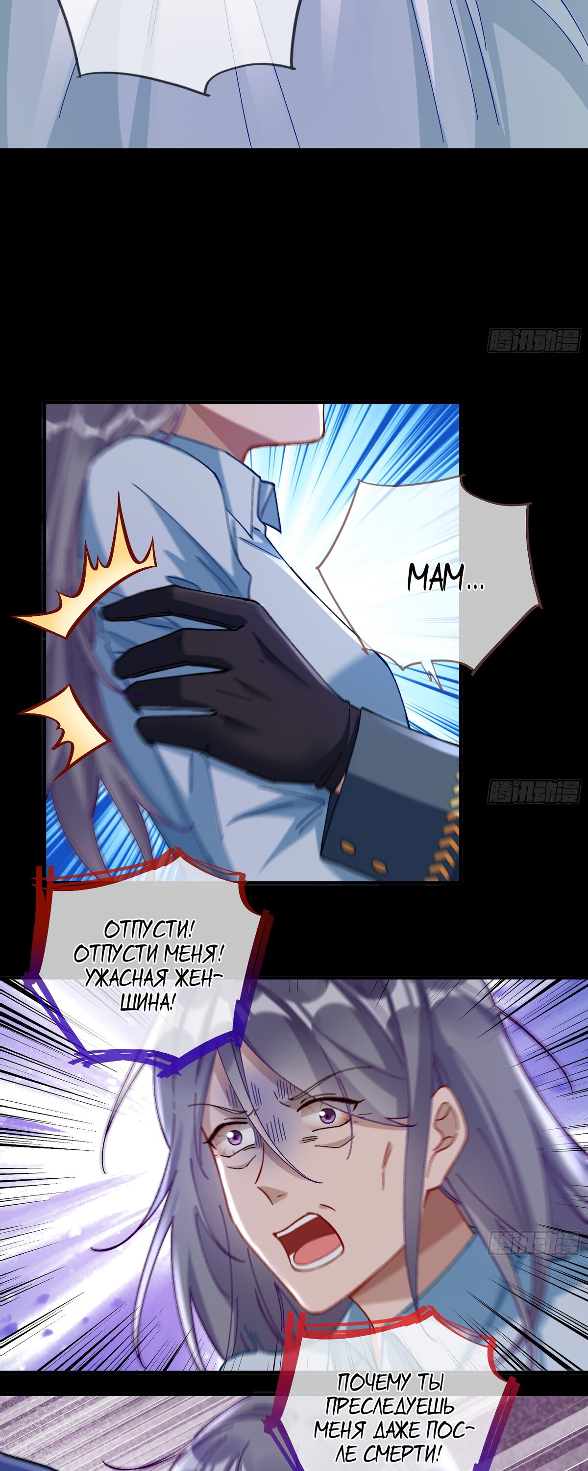 Страница 25