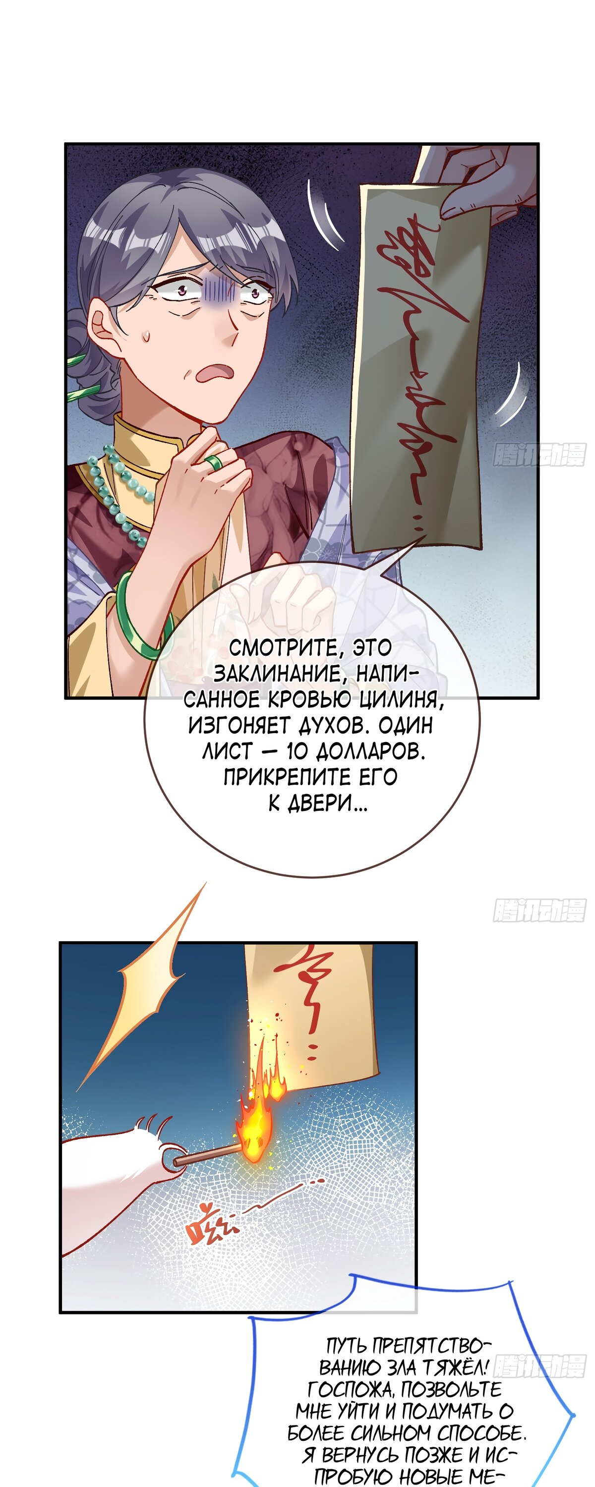 Страница 15