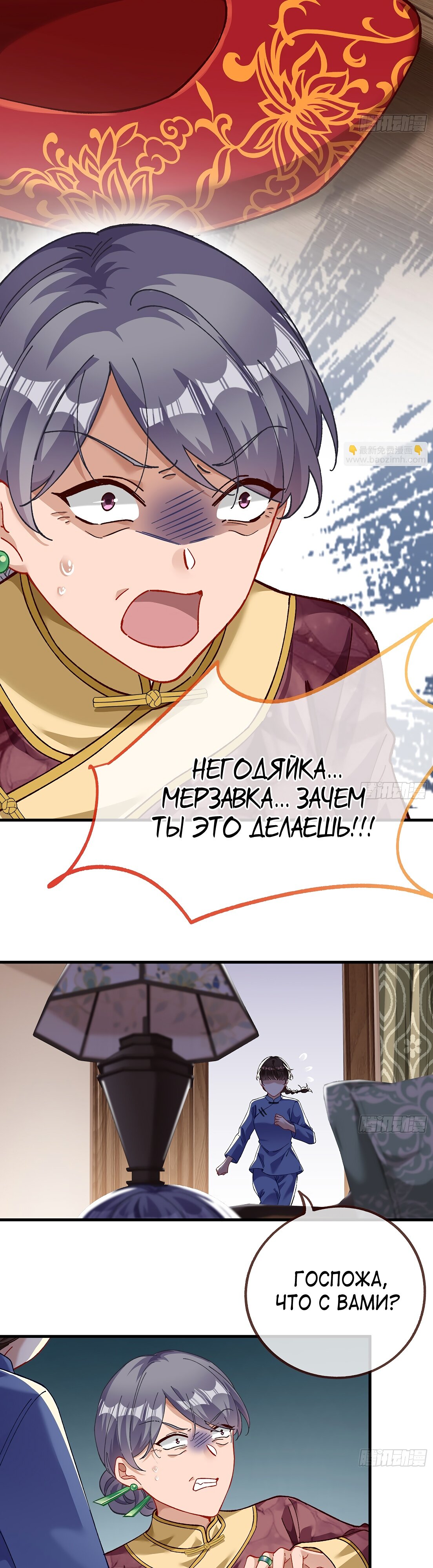 Страница 19