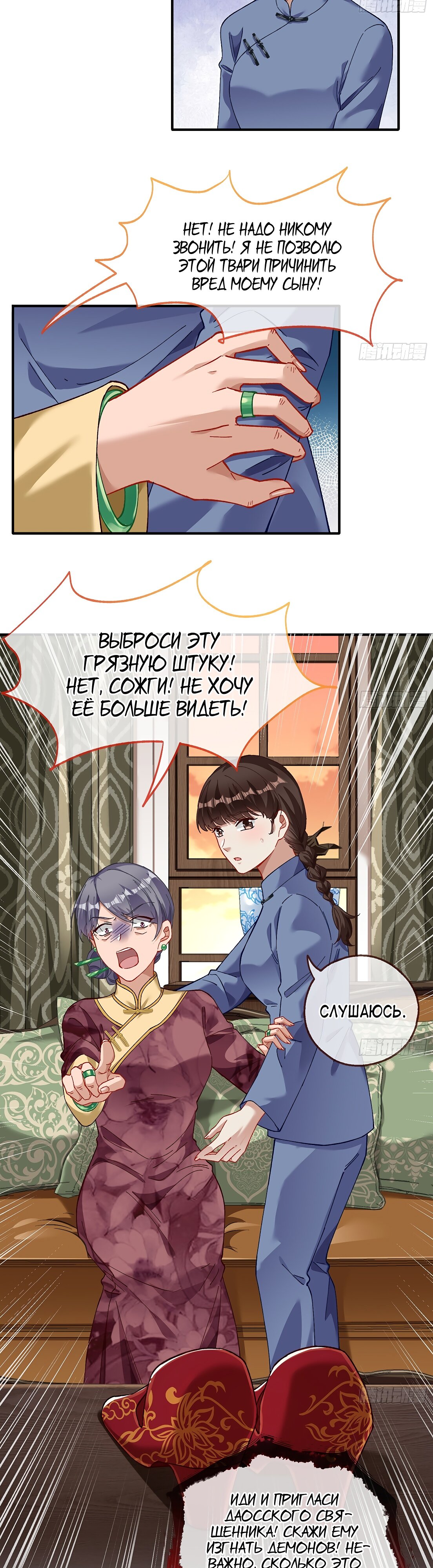 Страница 21