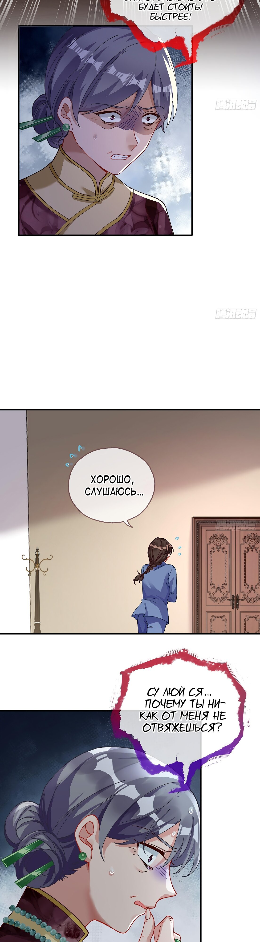 Страница 22