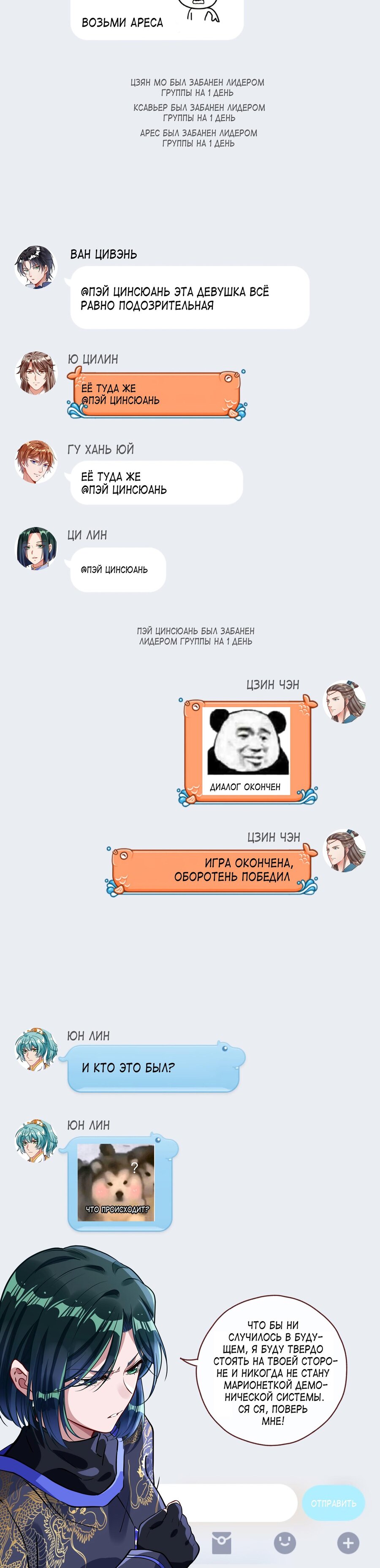 Страница 11