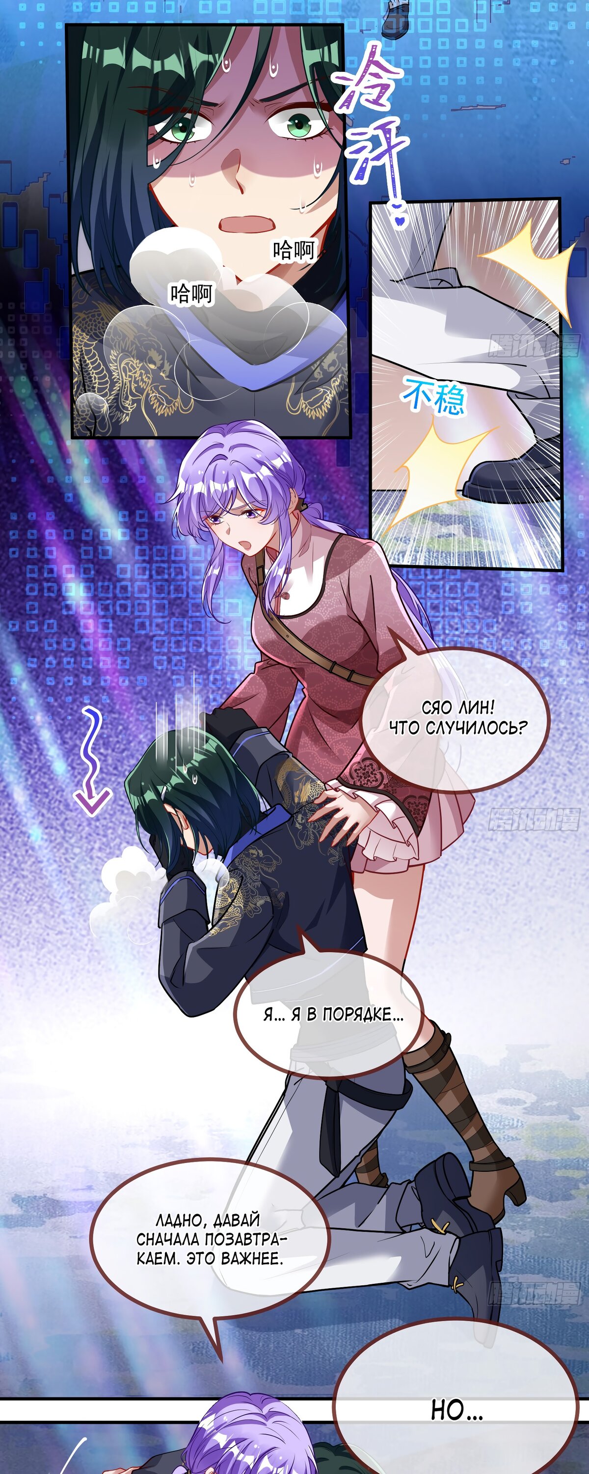 Страница 17
