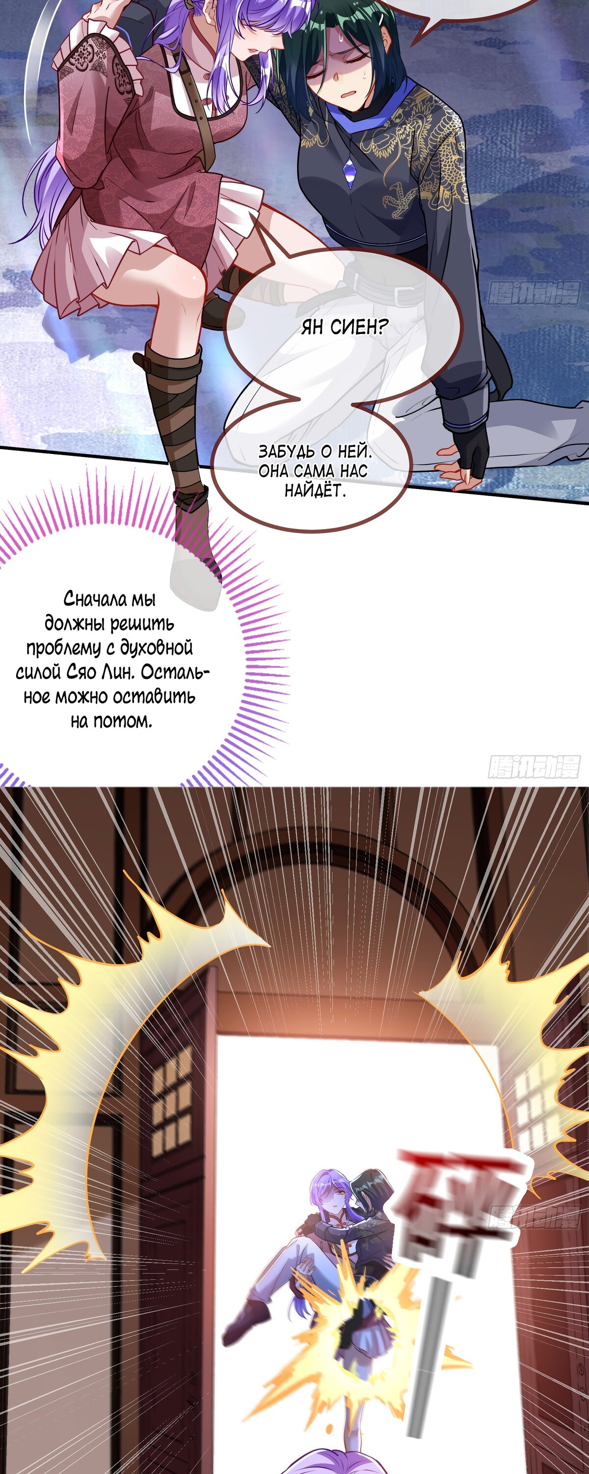 Страница 18