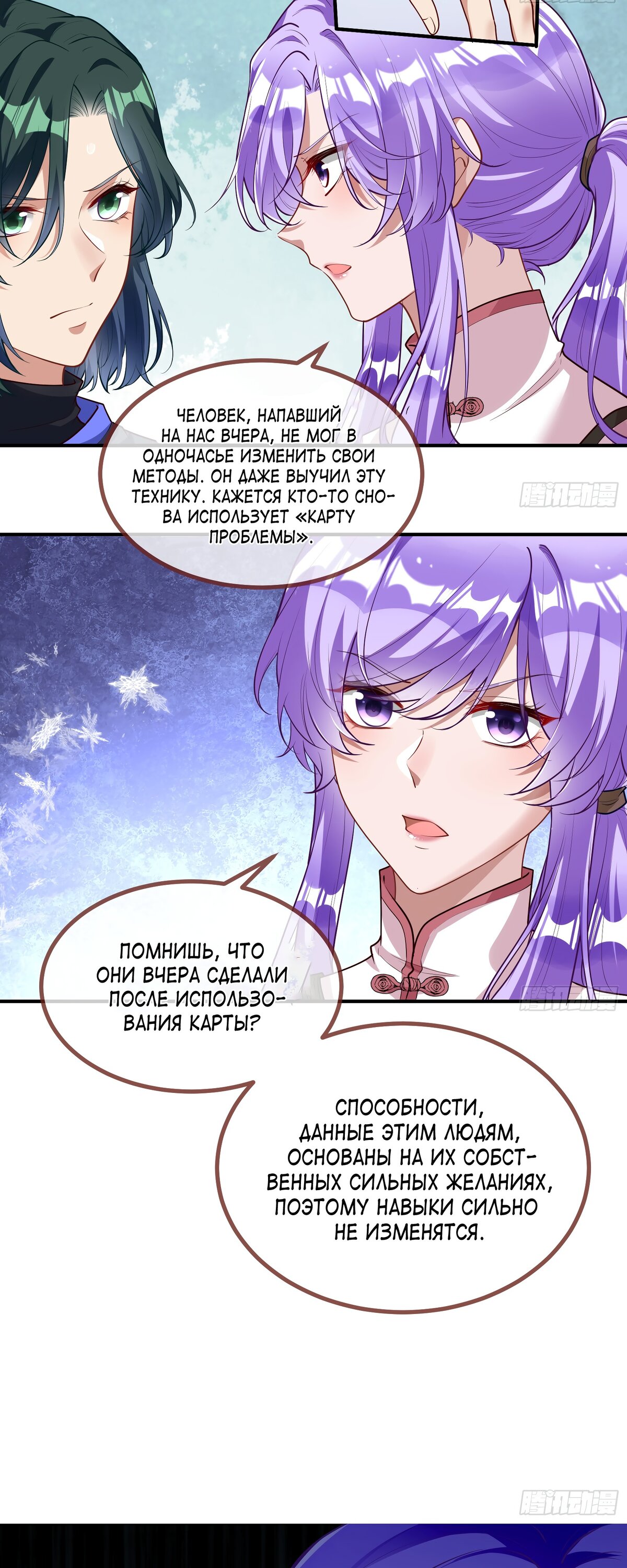 Страница 18