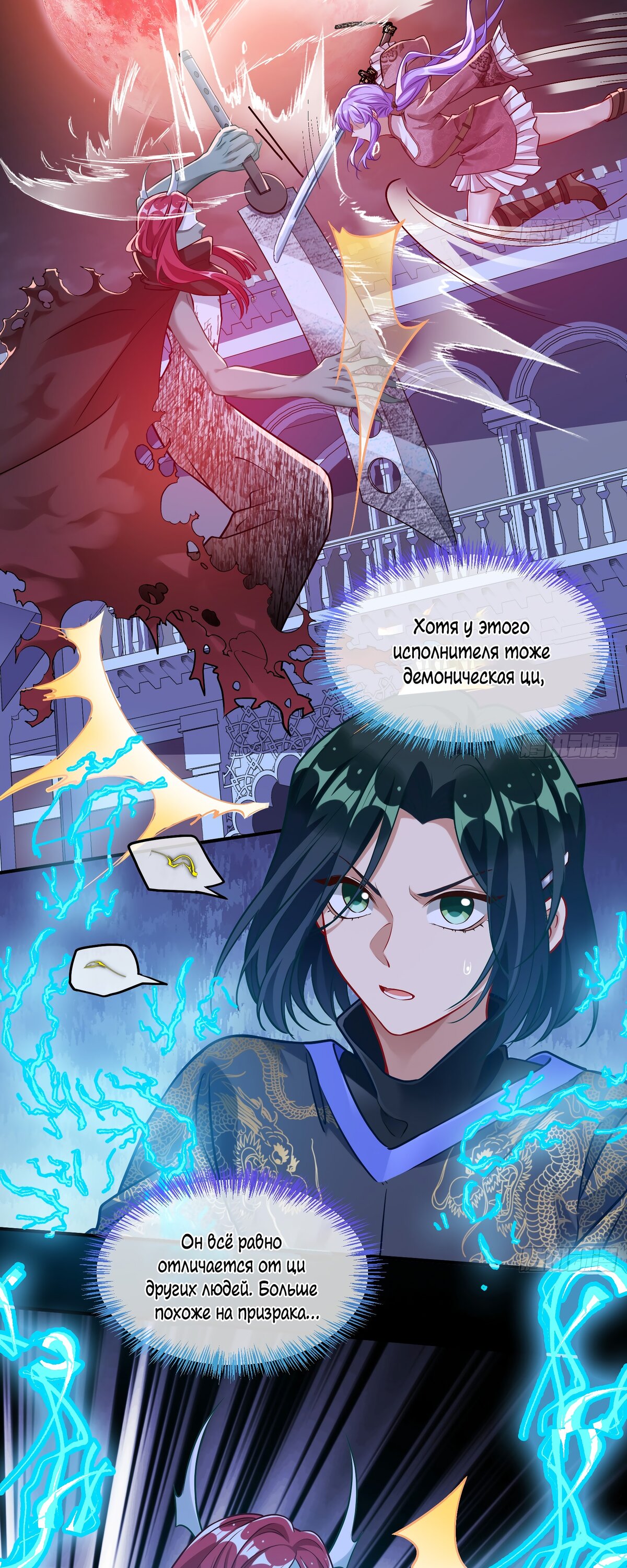 Страница 5