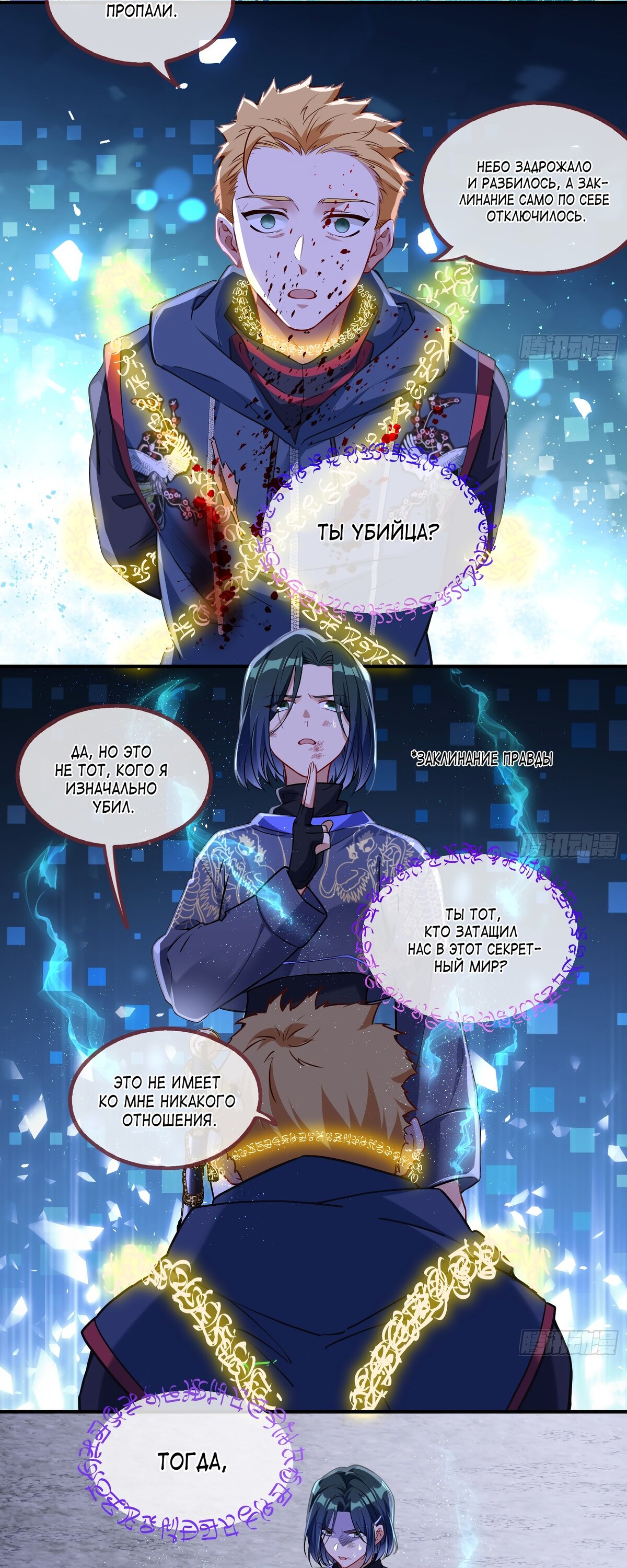 Страница 2