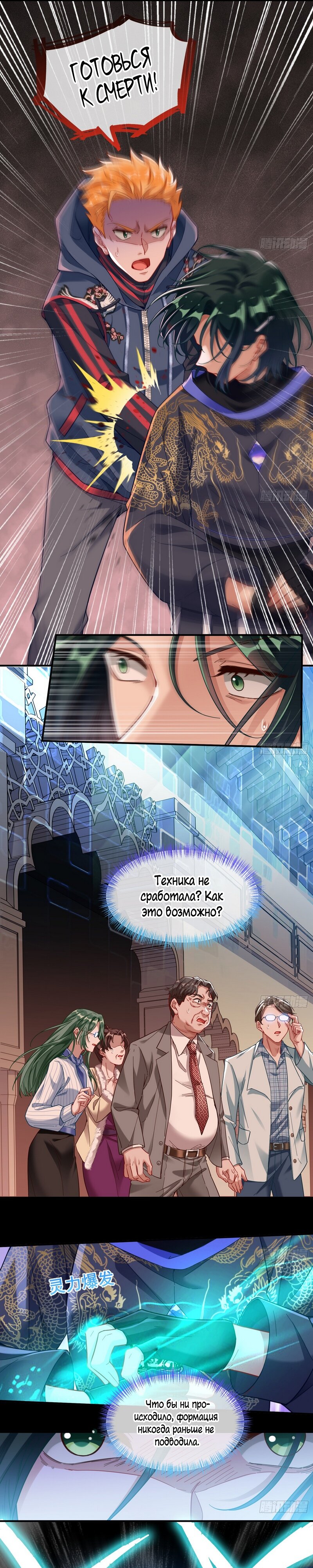 Страница 16
