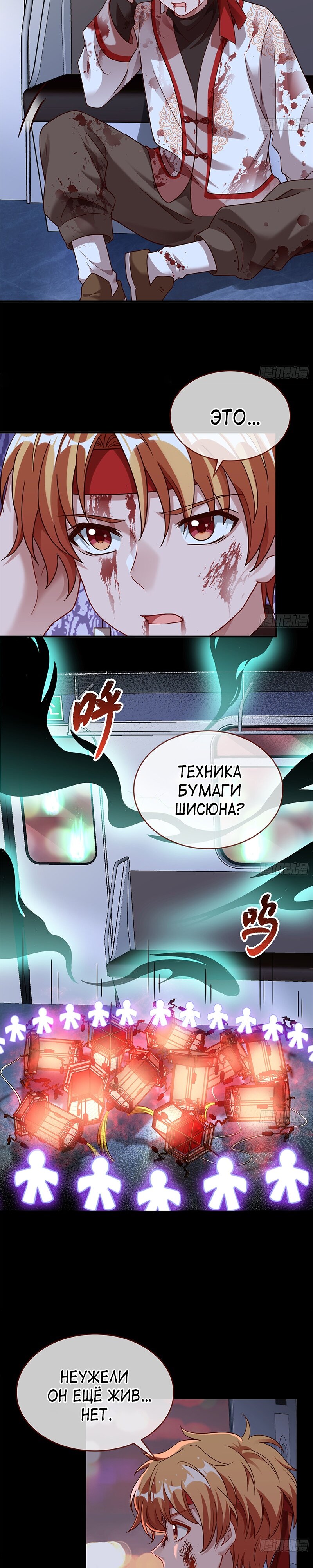 Страница 2
