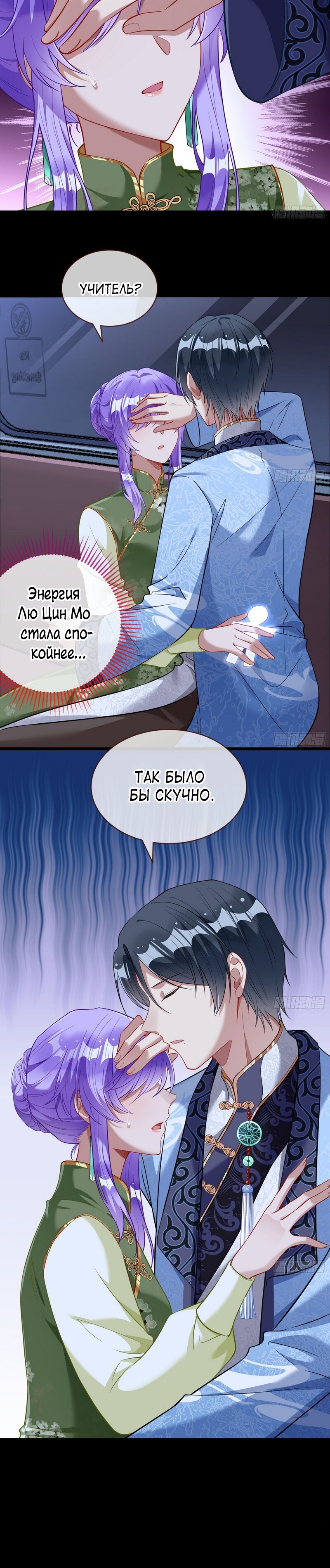 Страница 11