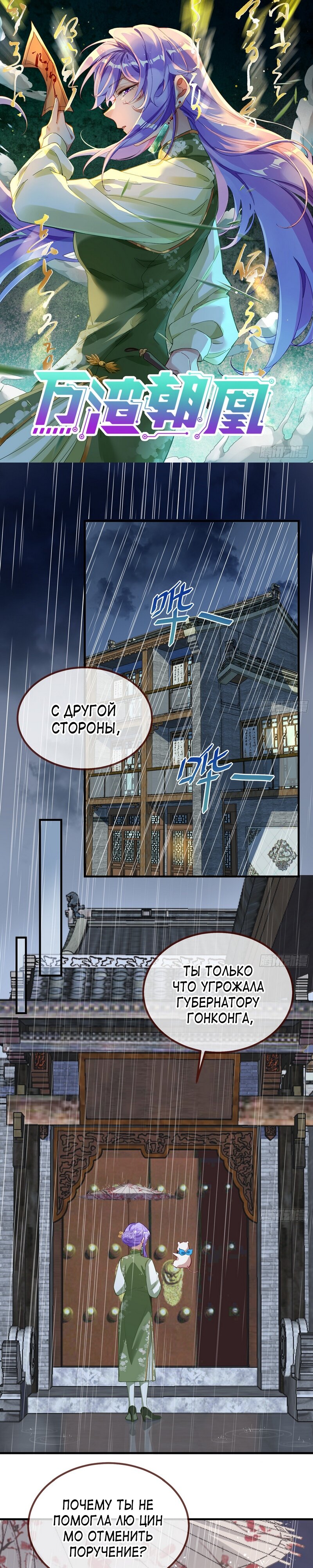 Страница 1