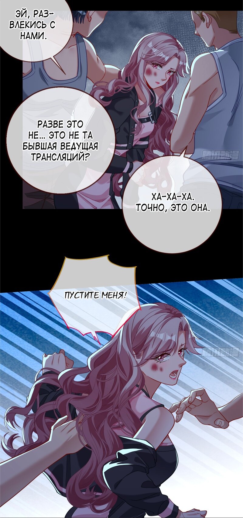 Страница 10
