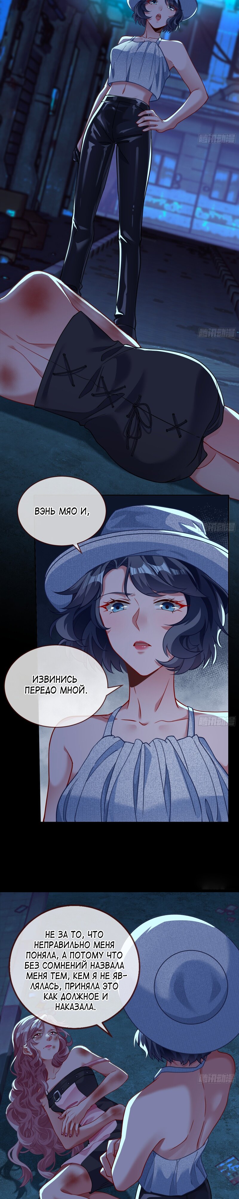 Страница 14