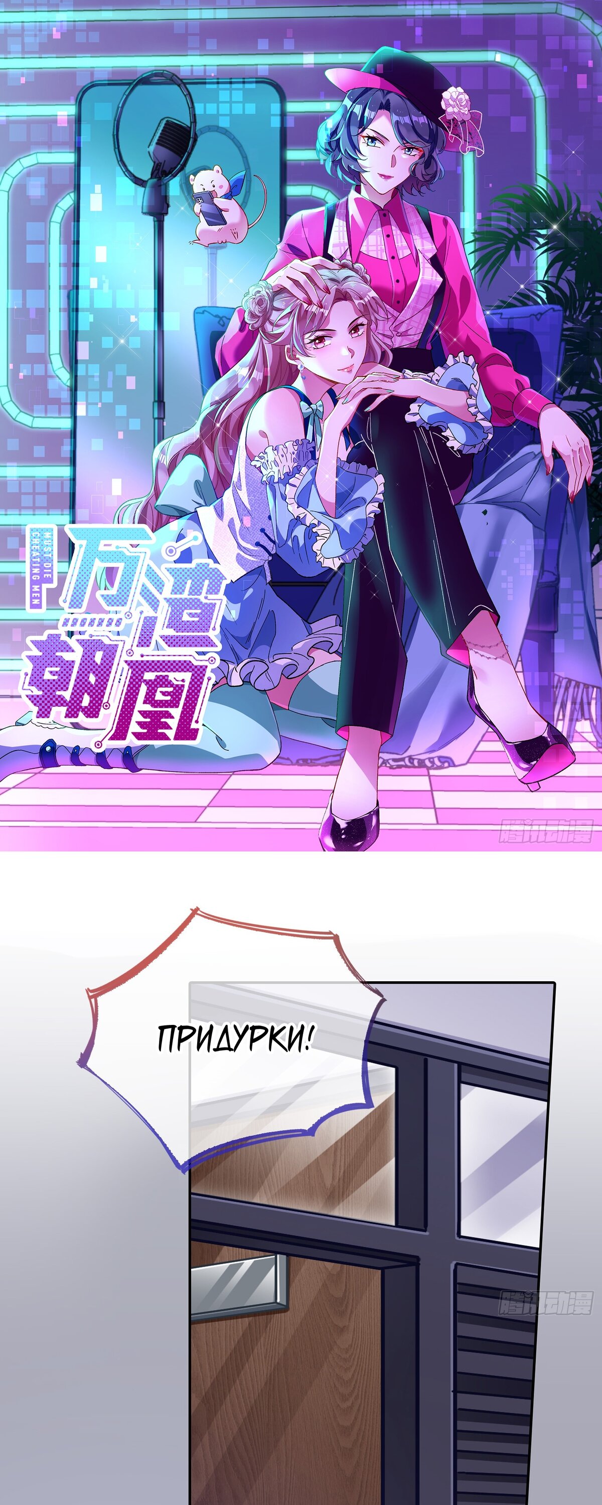 Страница 1