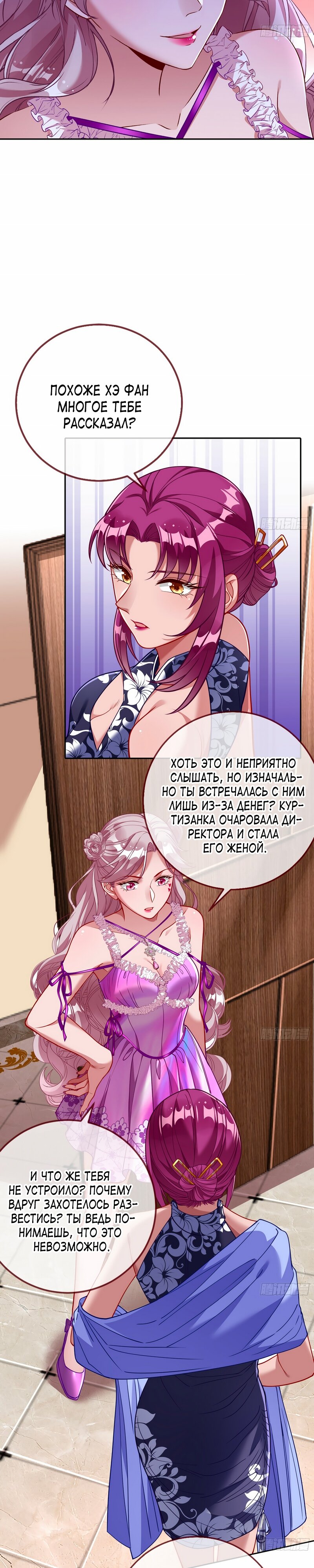 Страница 13