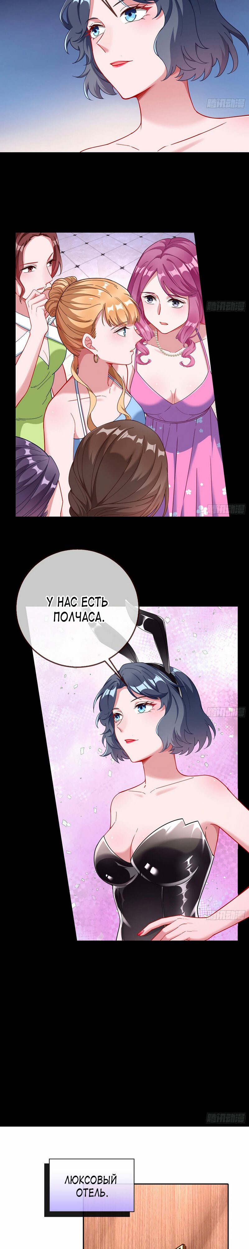 Страница 9