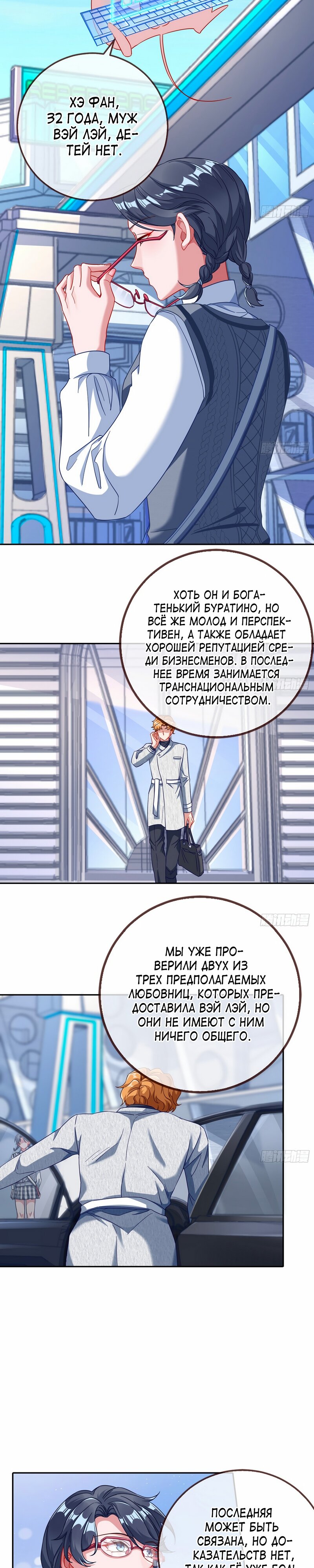 Страница 13