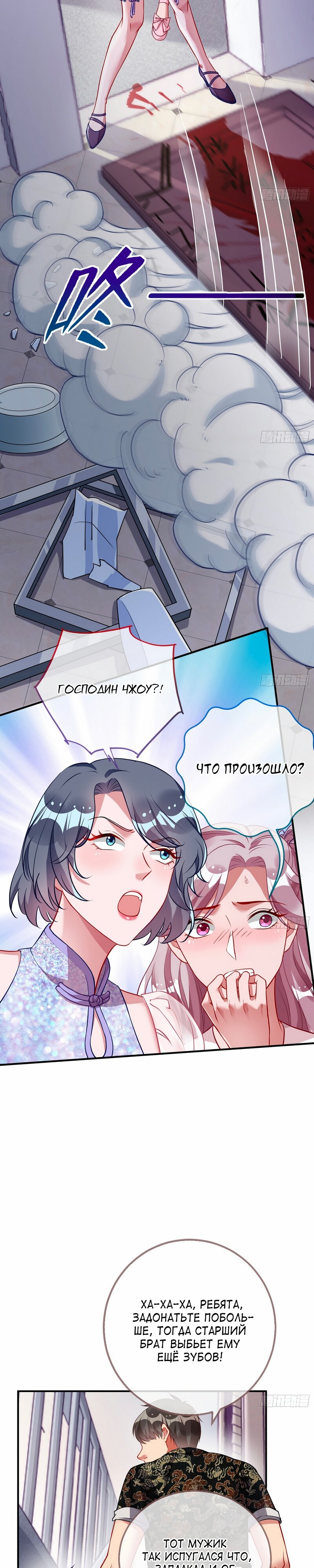 Страница 19